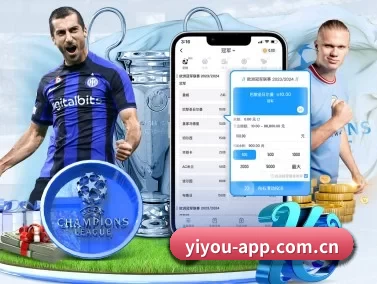易游 APP